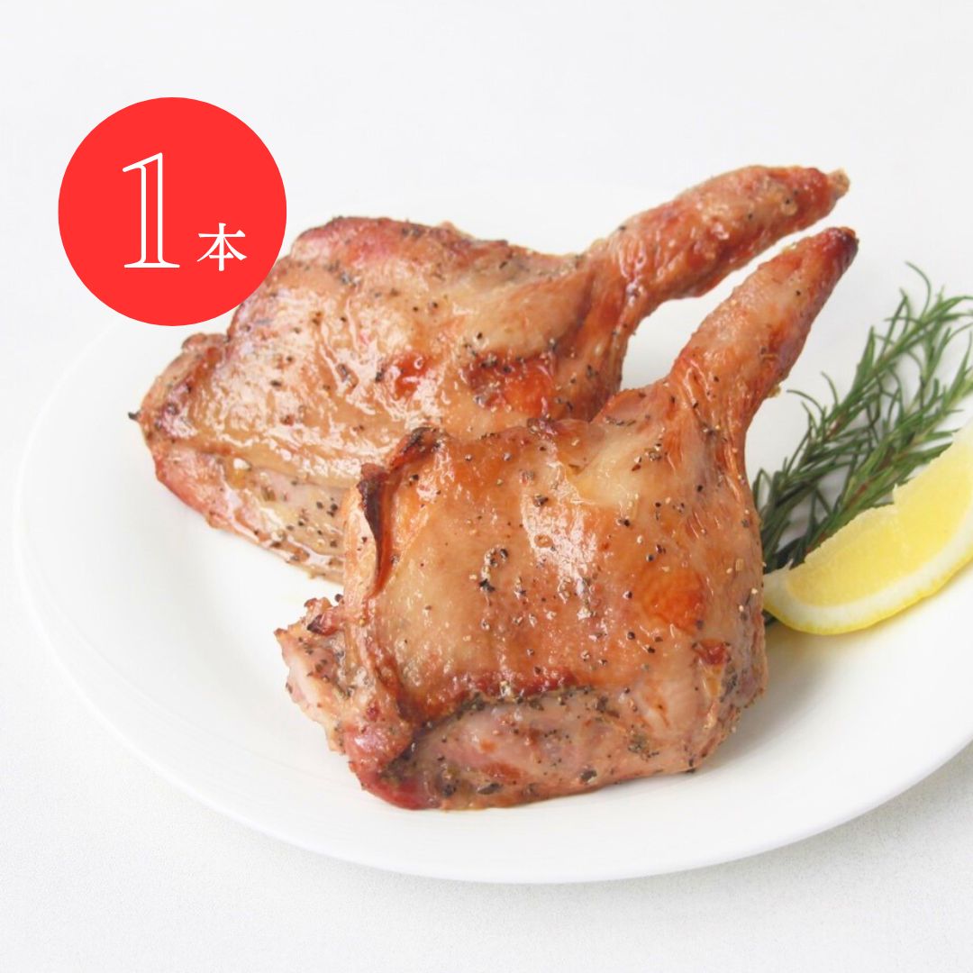 四国匠どりローストチキンレッグ(ハーブ)