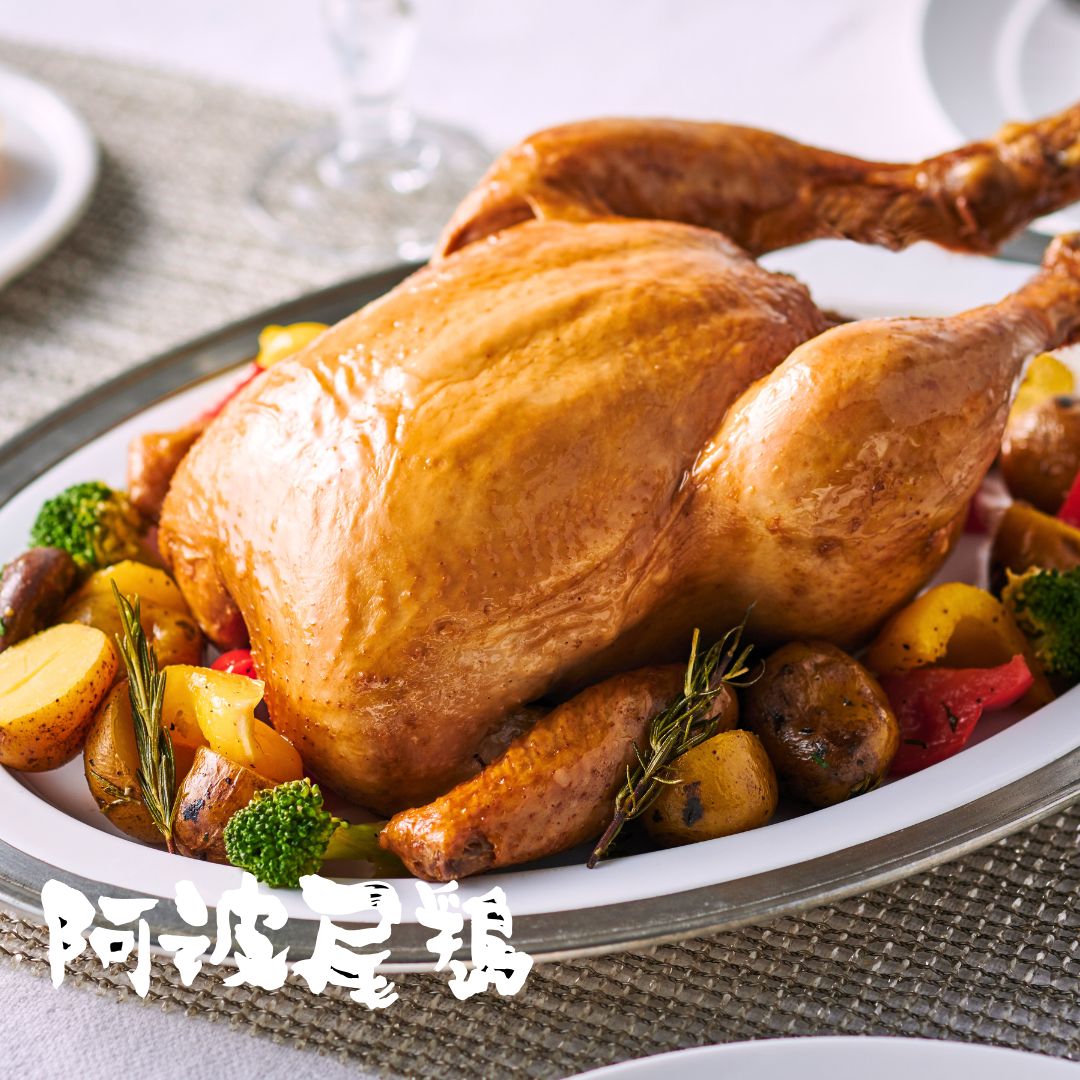 徳島県産阿波尾鶏ローストチキン丸鶏（醤油）