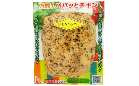 万能！パパッとチキン（レモンペッパー）