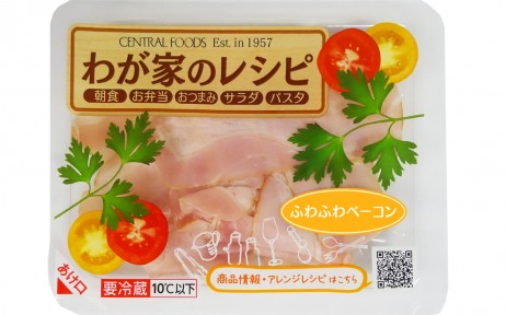 わが家のレシピ　ふわふわベーコン