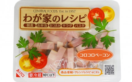 わが家のレシピ　コロコロベーコン