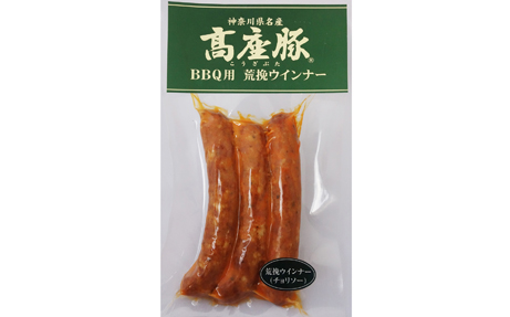 高座豚ＢＢＱ用荒挽ウインナー（チョリソー）