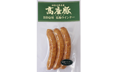 高座豚ＢＢＱ用荒挽ウインナー（プレーン）