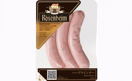 ネットショップ お歳暮ギフト解体セールのご案内