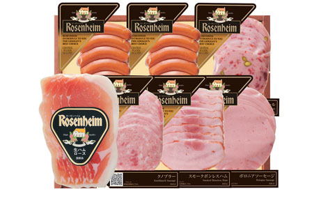 ローゼンハイムオリジナルギフト（夏の316）