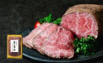 手ノ子牛 ローストビーフ400ｇ