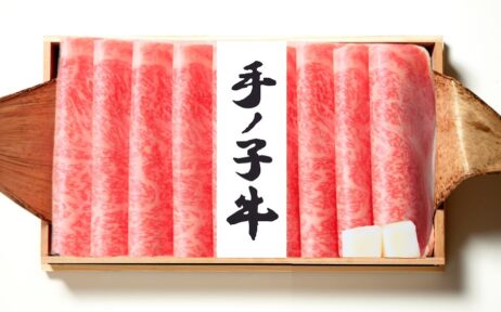 山形県産手ノ子牛 すき焼ギフト（ロース）（3～4人前）