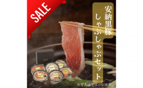 お肉を愉しむお取り寄せサイト お歳暮ギフト解体セールのご案内