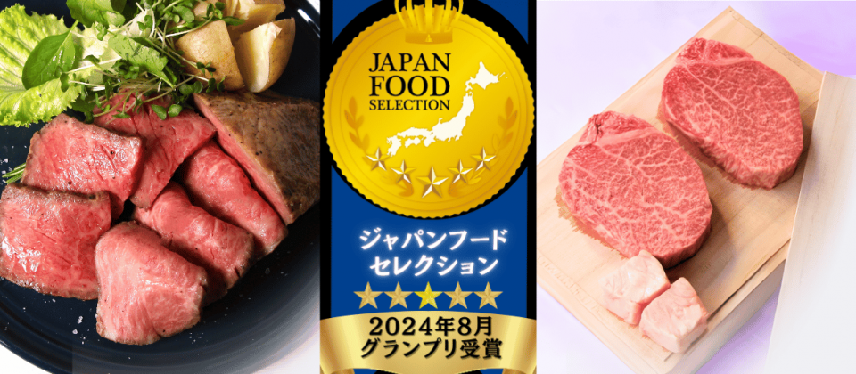 セントラルフーズ | 東急グループ | ローゼンハイム 精肉あづま