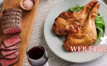 精肉あづまのクリスマス2025 WEB事前予約のご案内